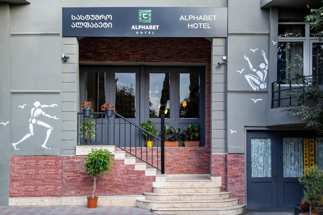 Alphabet Boutique Hotel Tbilisi Exteriér fotografie